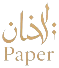 Adhan Paper